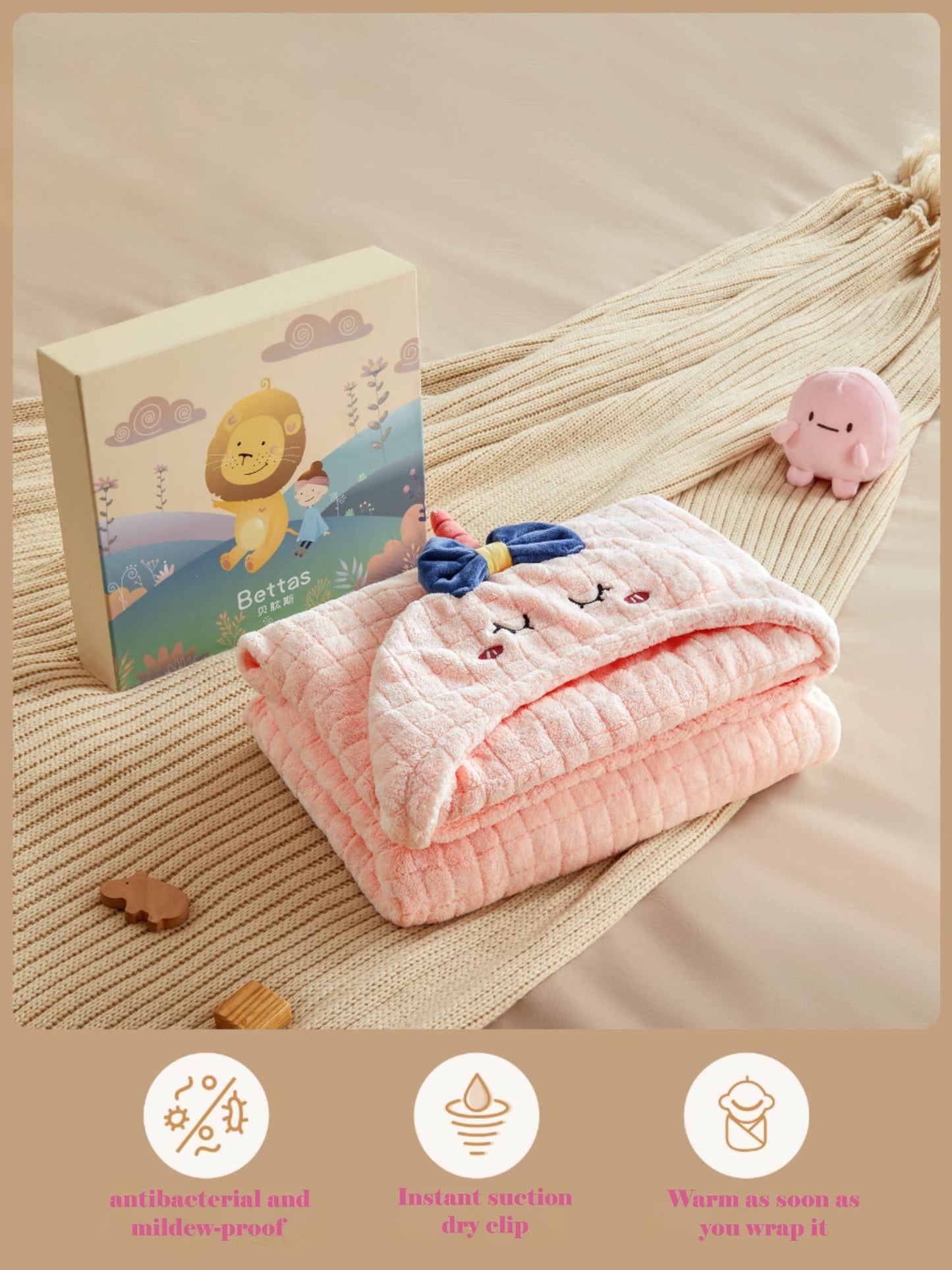 Children’s Hooded Bath Towel